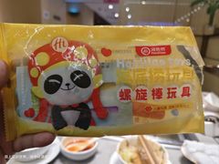 -海底捞火锅(赛格国际购物中心店)
