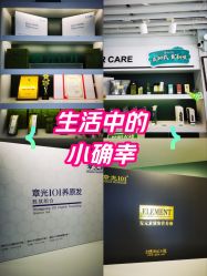 -章光101防脱养发荟