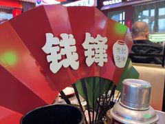-钱锋炭缸烧烤(南湖大路总店)