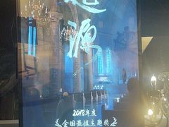 -暴风岛沉浸式体验馆(百联世纪店)