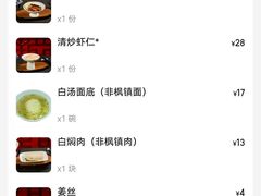 -同得兴 Since·1995 传统苏式面馆(嘉馀坊店)