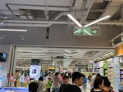 -长申超市(美食城店)