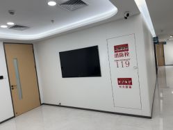 点击看大图 -上海宏康医院·医疗美容科