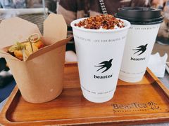 松林拿铁-BeauTea水仙(coco park店)