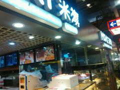 -MAKY米旗(中东大市场店)