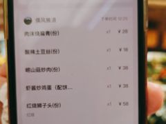 -小仙居·农家宴烤羊· 农庄
