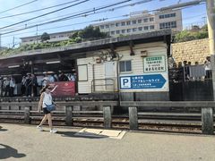 -灌篮高手动画打卡地