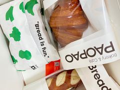 -PAOPAO Bakery&Café(港汇店)