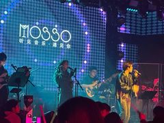 -MOSSO音乐酒吧·live house(南京旗舰店)