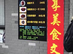 -黄连大头华烧鹅店(大良店)