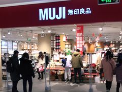 -北京华联购物中心(天通苑店)