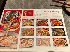 -廖川菜(八佰伴店)