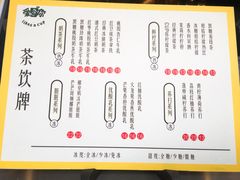 -和平馆·地道港澳茶餐厅(西门口店)