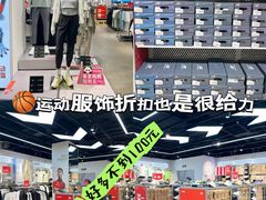 -优客城市奥莱