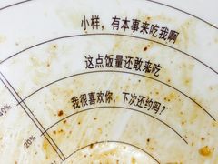 -五芳齋粽子点心(浦北路店)