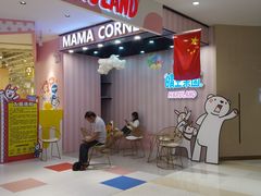 -晴空乐园(群光电玩店)