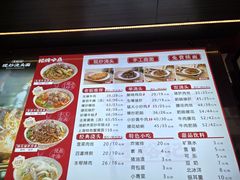 -寻裕记·现炒浇头面(人民广场店)