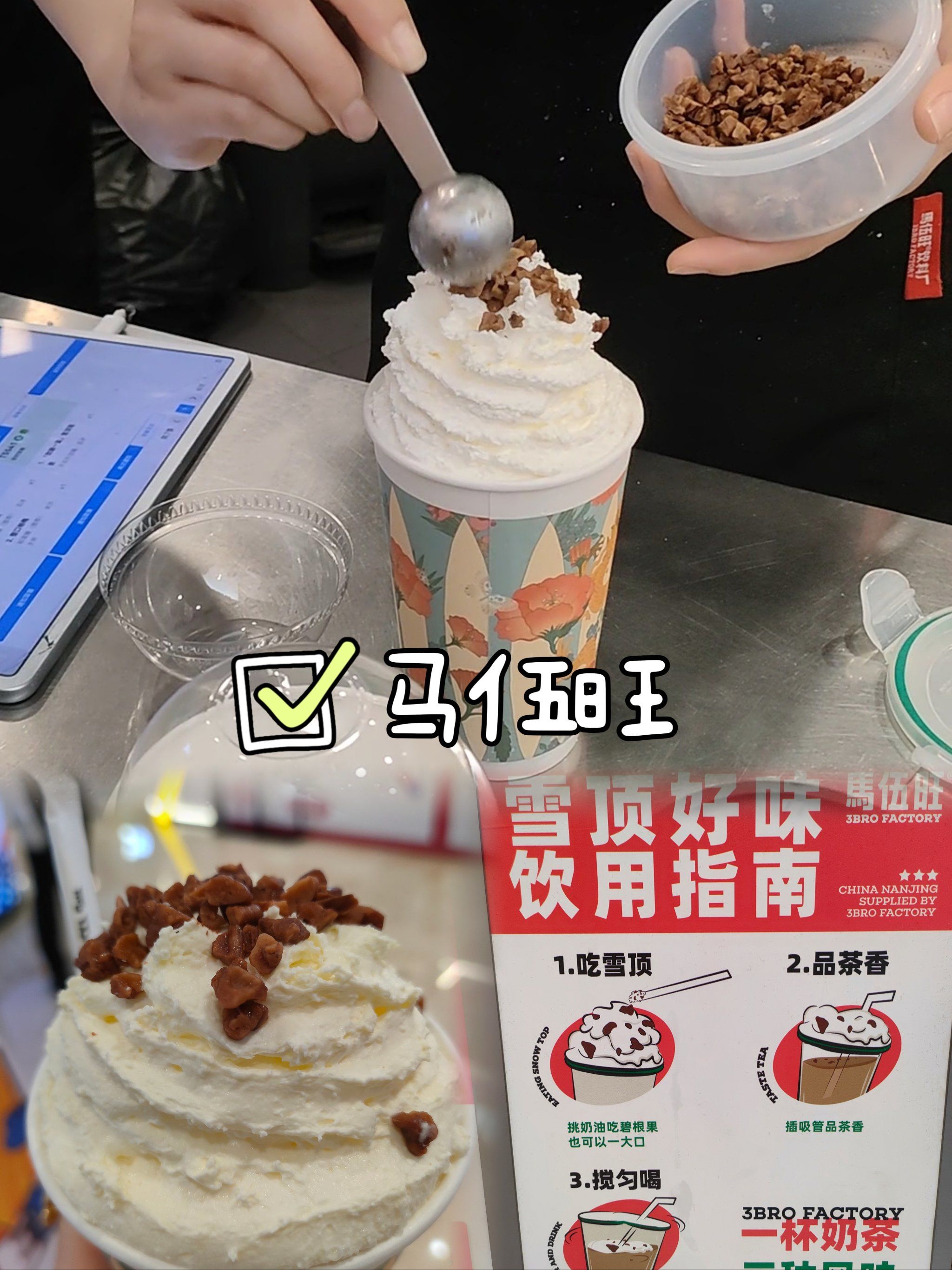 马群cbd还得是花园城,个人感觉平价口味还不错的餐厅,推荐给大家[必吃