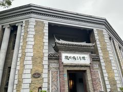 -安仁古镇