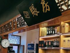 -春盛渔府(江宁开发区店)