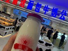 -红星前进面包牛奶公司(君太店)