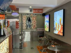 -放哈·甜醅子奶茶创造者(天水麦积区二马路店)