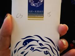 -虹都水岸酒店