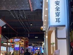 -时尚天河商业广场
