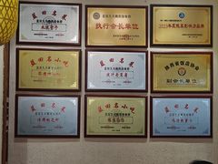 -蓝田九大碗民俗食府(蓝田店)