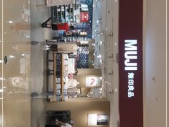 -MUJI无印良品(保利时光里店)