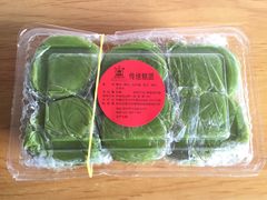 青团子-非遗近水楼糕团(景德路店)