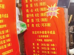 -王记西鎮电烤肉(汶上路店)