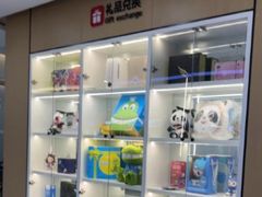 -爱齿尔口腔医院(中南院)