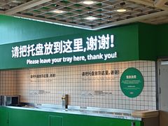 -宜家·瑞典风味餐厅(四元桥店)
