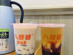 -八婆婆烧仙草(曾厝垵店)