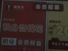 -李先生牛肉面大王(昌平鼓楼店)