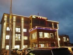 -大金山酒店