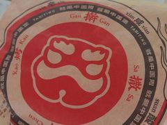 -石家庄市动物园