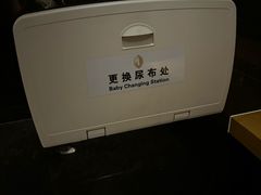 -北京北辰洲际酒店