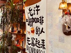 -MAYBE 威士忌 coffee&bar·清吧