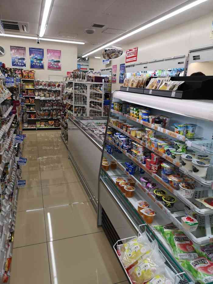 罗森便利店(箱根汤本)-"日本的便利店真的太棒了,这家罗森就在温泉.