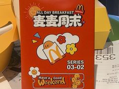 -麦当劳(新王府井店)
