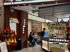 -永旺梦乐城(金银潭店)