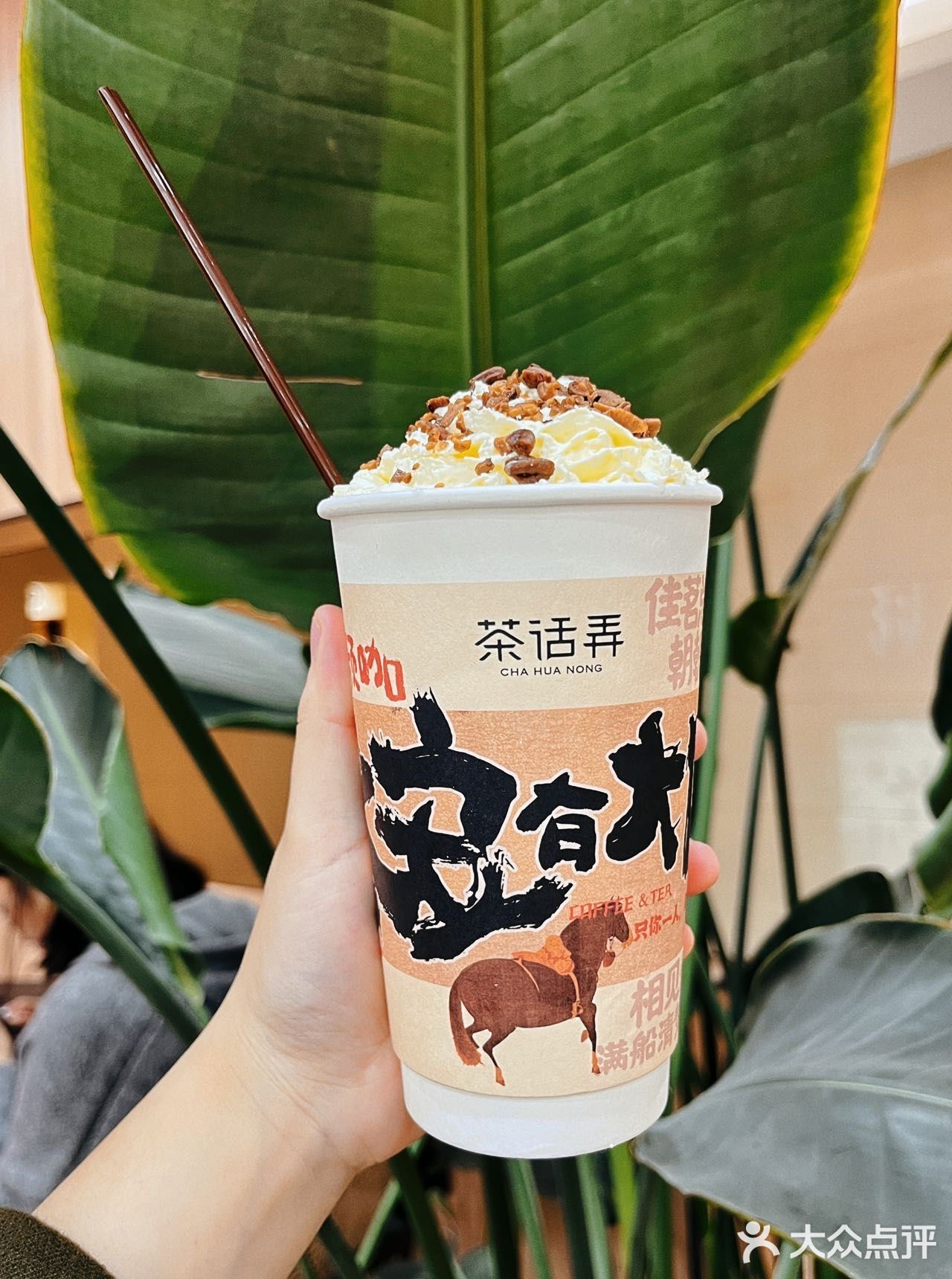 东方人最爱喝的奶茶！咖啡与茶我都要😋