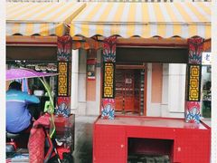 门面-老通城豆皮大王(吉庆街店)