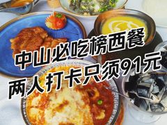 -威尼斯西餐厅(北区店)