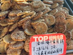 -高一点·徽味酥饼王·黄山烧饼