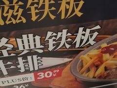 -乡村基(南坪上海城店)