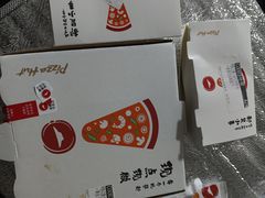 -必胜客(沈辽路万达店)