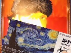 -天津梵高星空艺术馆(天河城旗舰店)